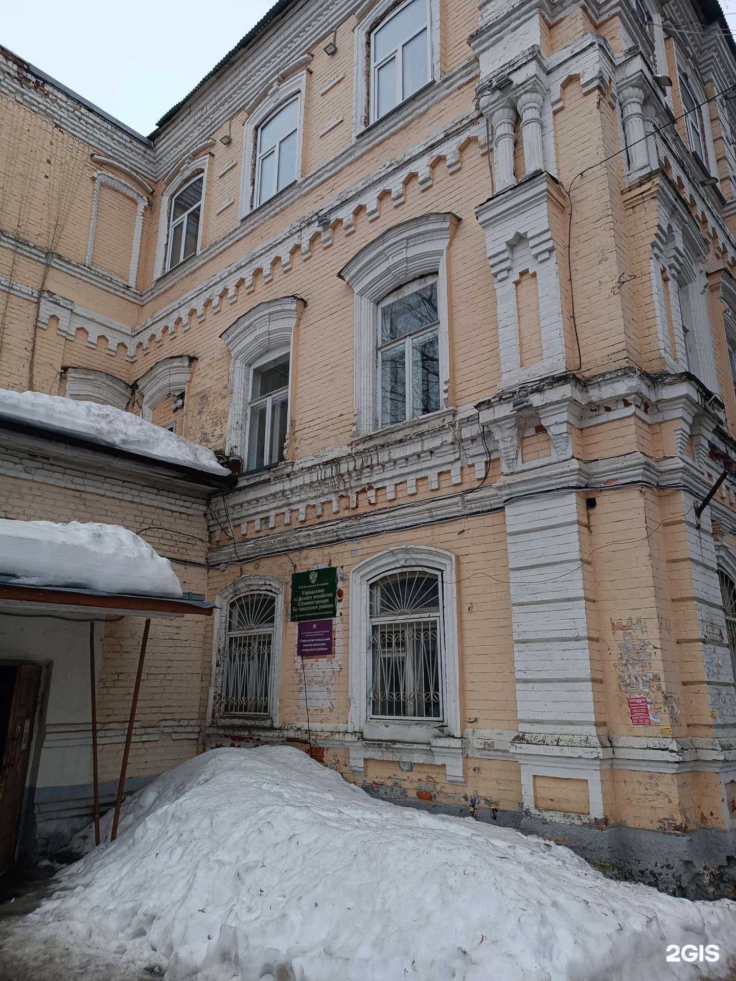 Отзывы на компанию Богородский ЦРП в Богородске c фото - фотография 2 из 2