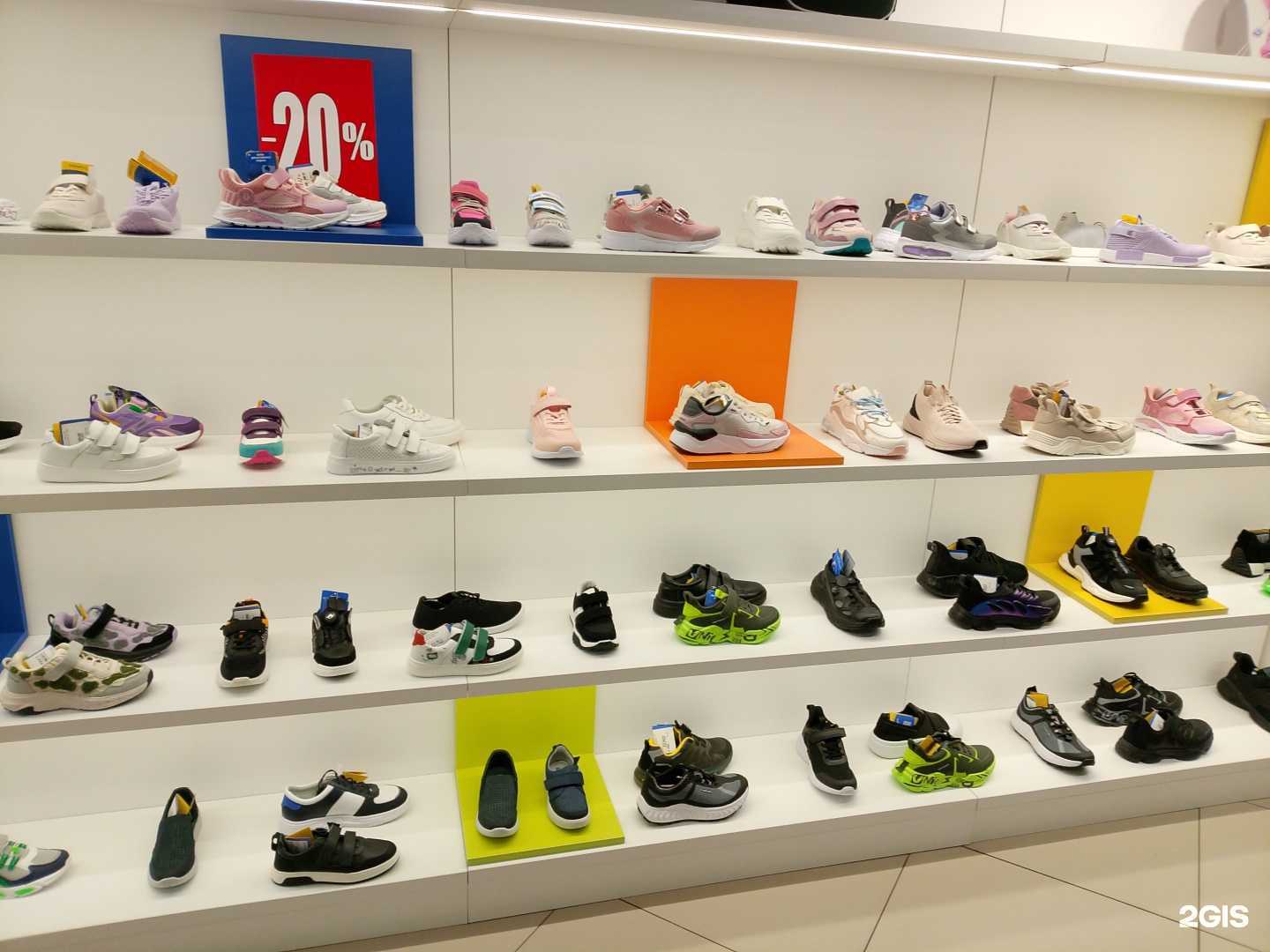 Отзывы на компанию Котофей в Челябинске c фото