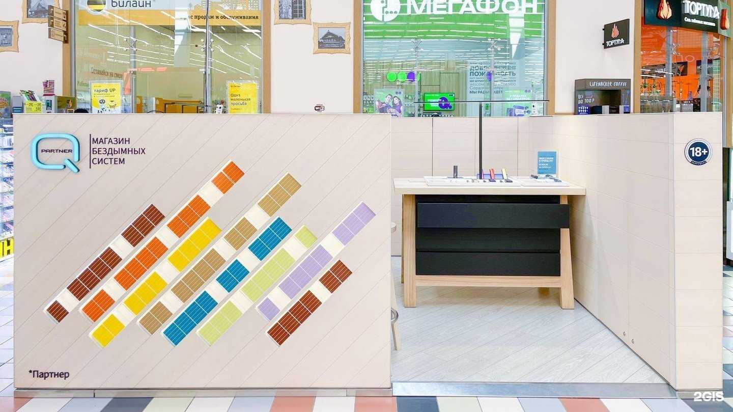 Отзывы на компанию Q store в г. Самара c фото