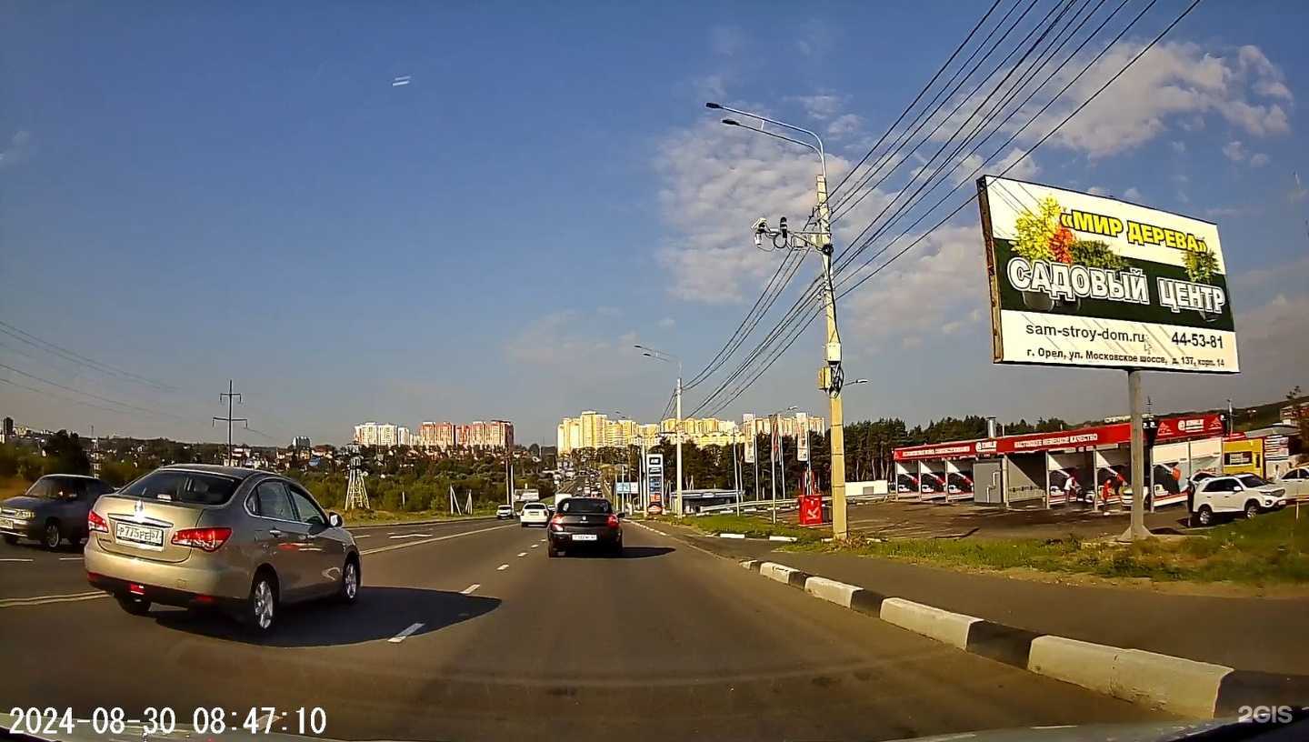 Отзывы на компанию Магазин автозапчастей в Орле c фото