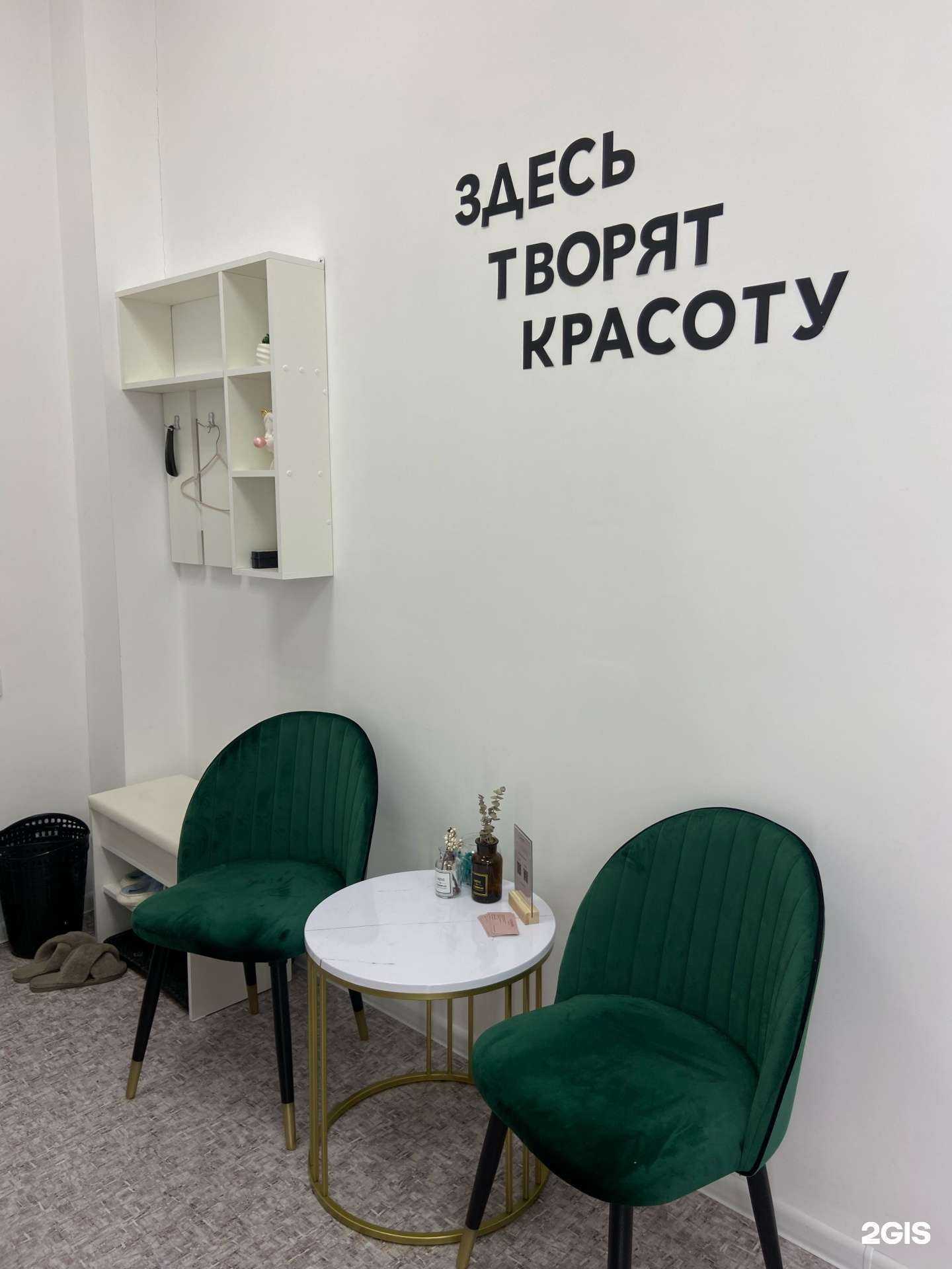 Отзывы на компанию Alina Hair в Ульяновске c фото