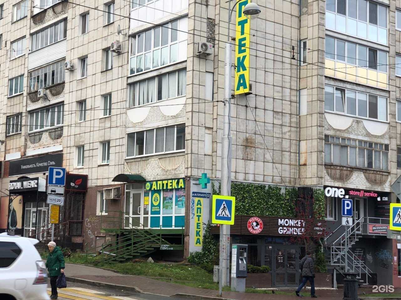 Отзывы на компанию Планета здоровья в г. Пермь c фото