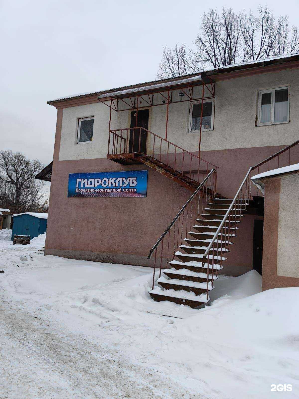 Отзывы на компанию Гидроклуб в Липецке c фото - фотография 2 из 2