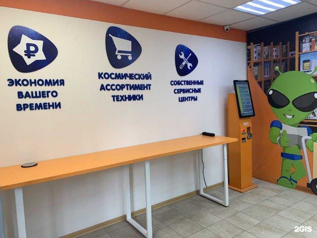 Отзывы на компанию DNS в г. Самара c фото