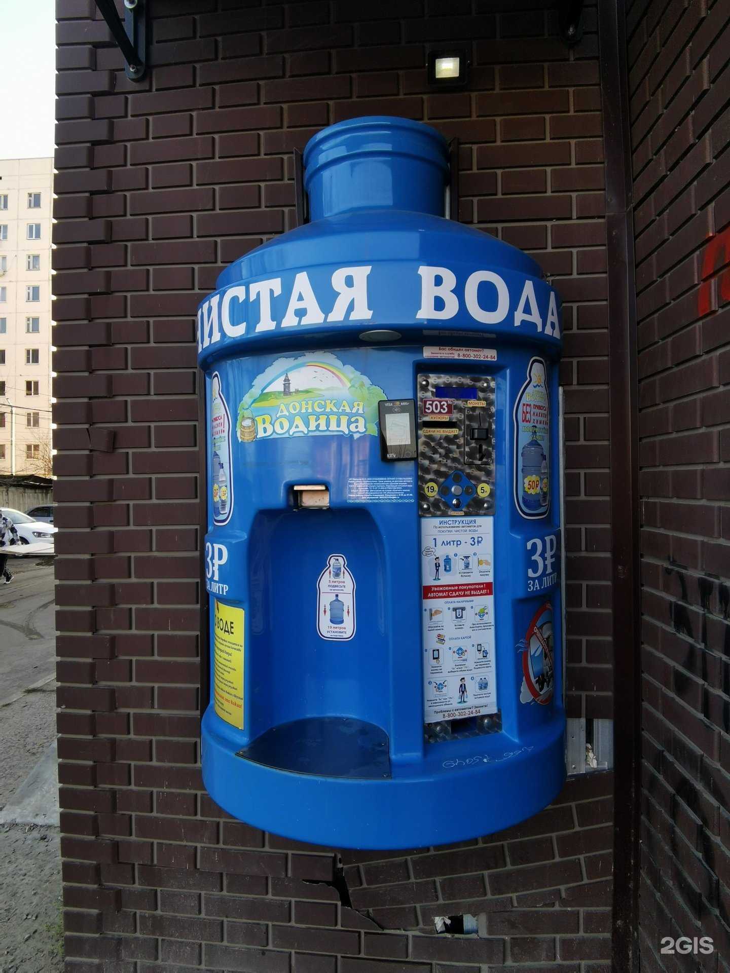 Отзывы на компанию Чистая вода в г. Батайск c фото