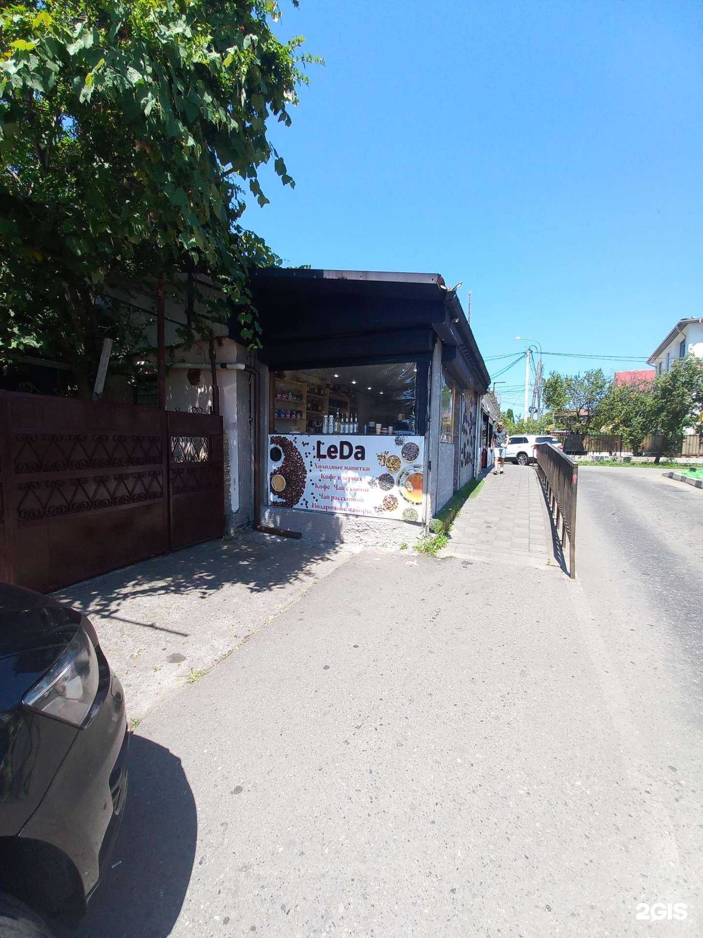 Отзывы на компанию Leda в Сочи c фото