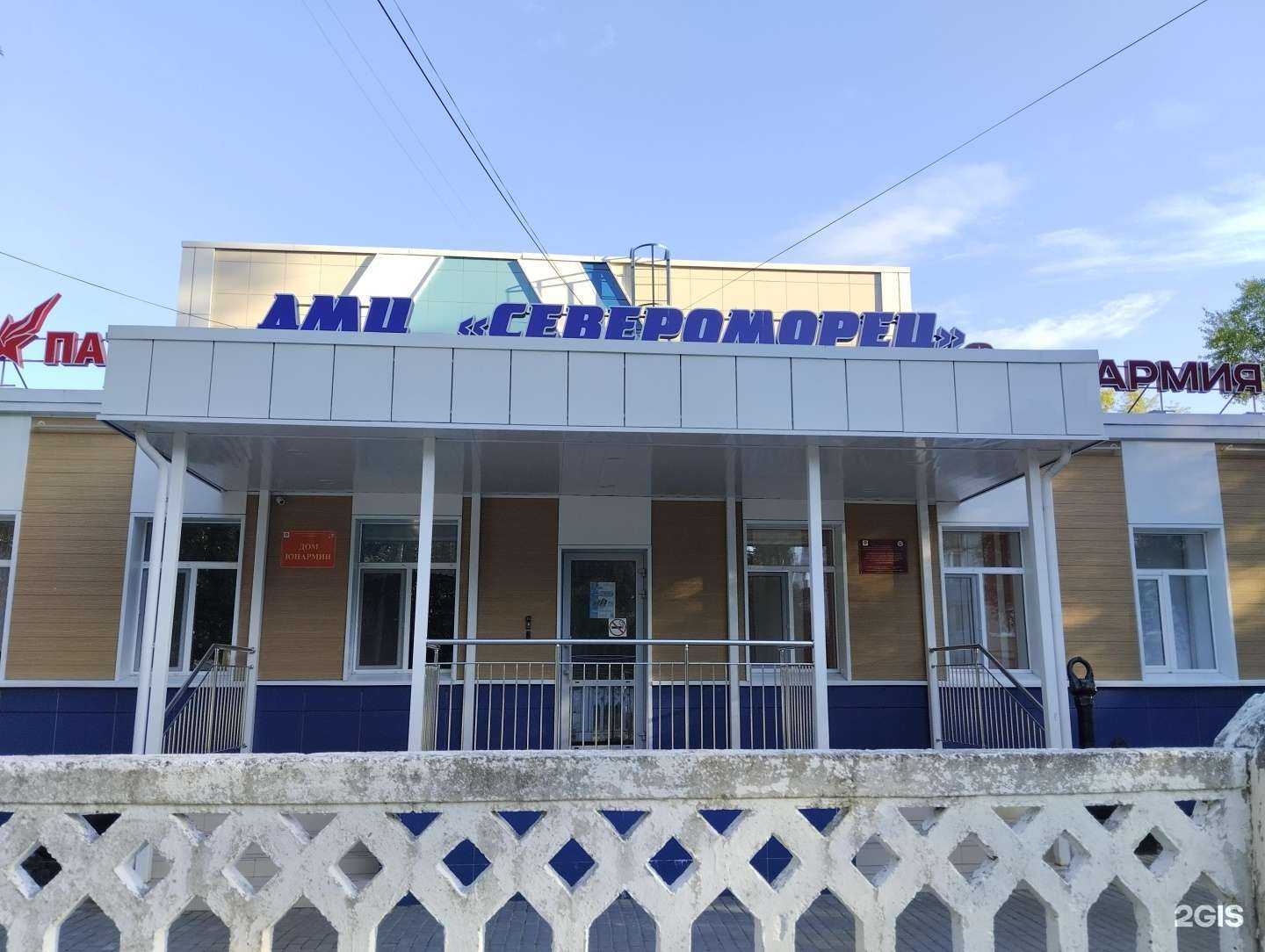 Отзывы на компанию Непоседы в Северодвинске c фото