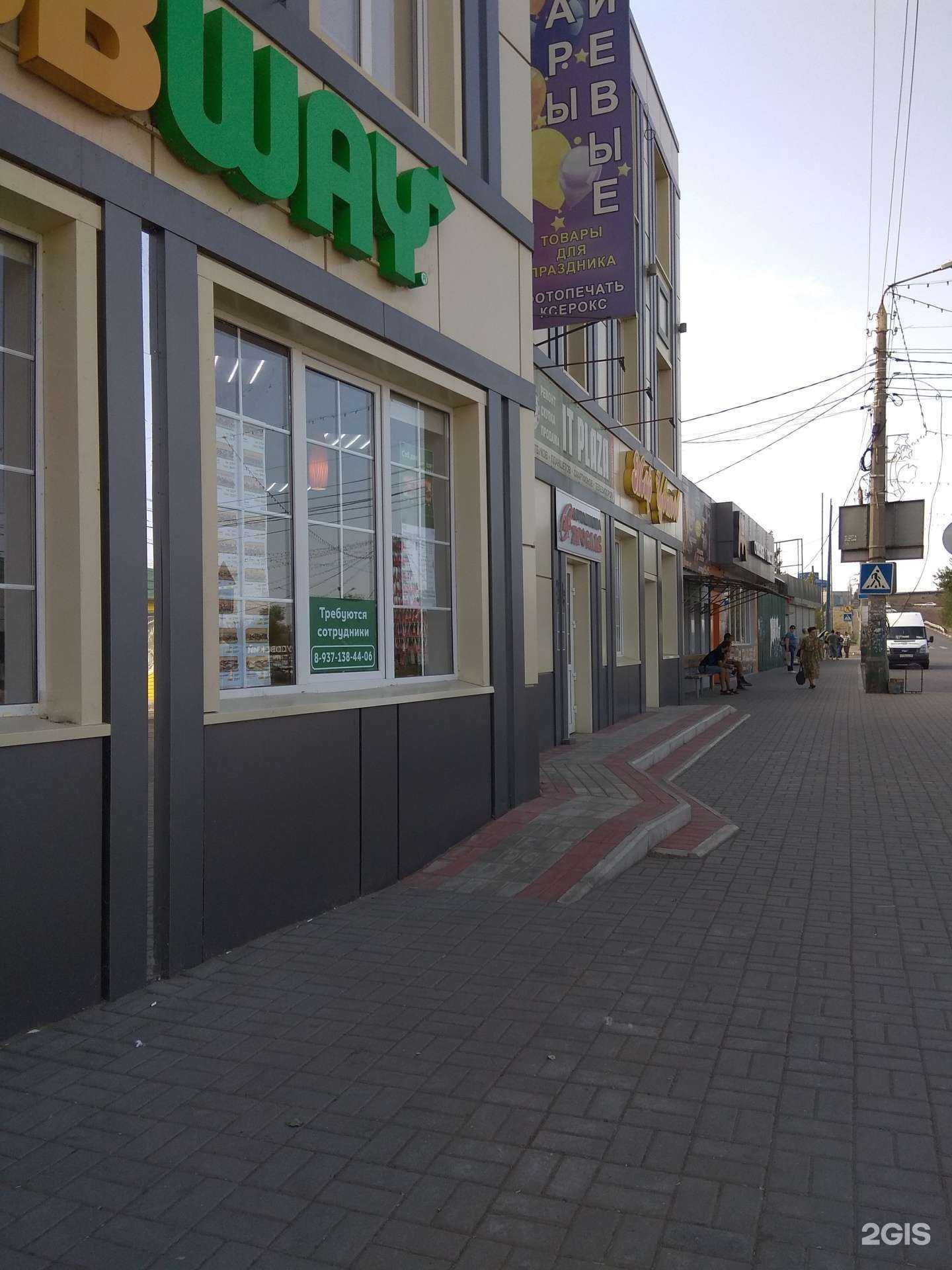 Отзывы на компанию Мастер в Астрахани c фото - фотография 2 из 2