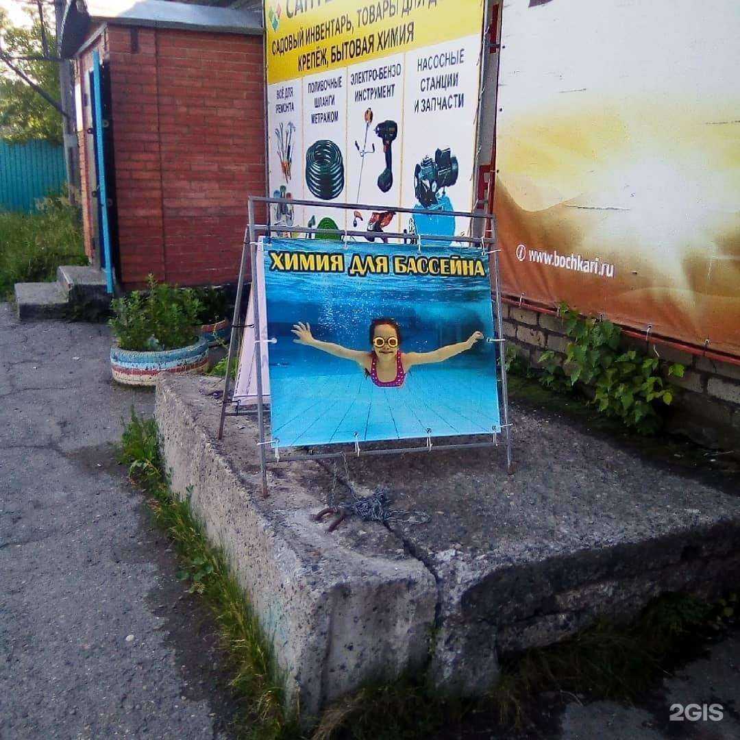 Отзывы на компанию Сантехник Микс в Бийске c фото