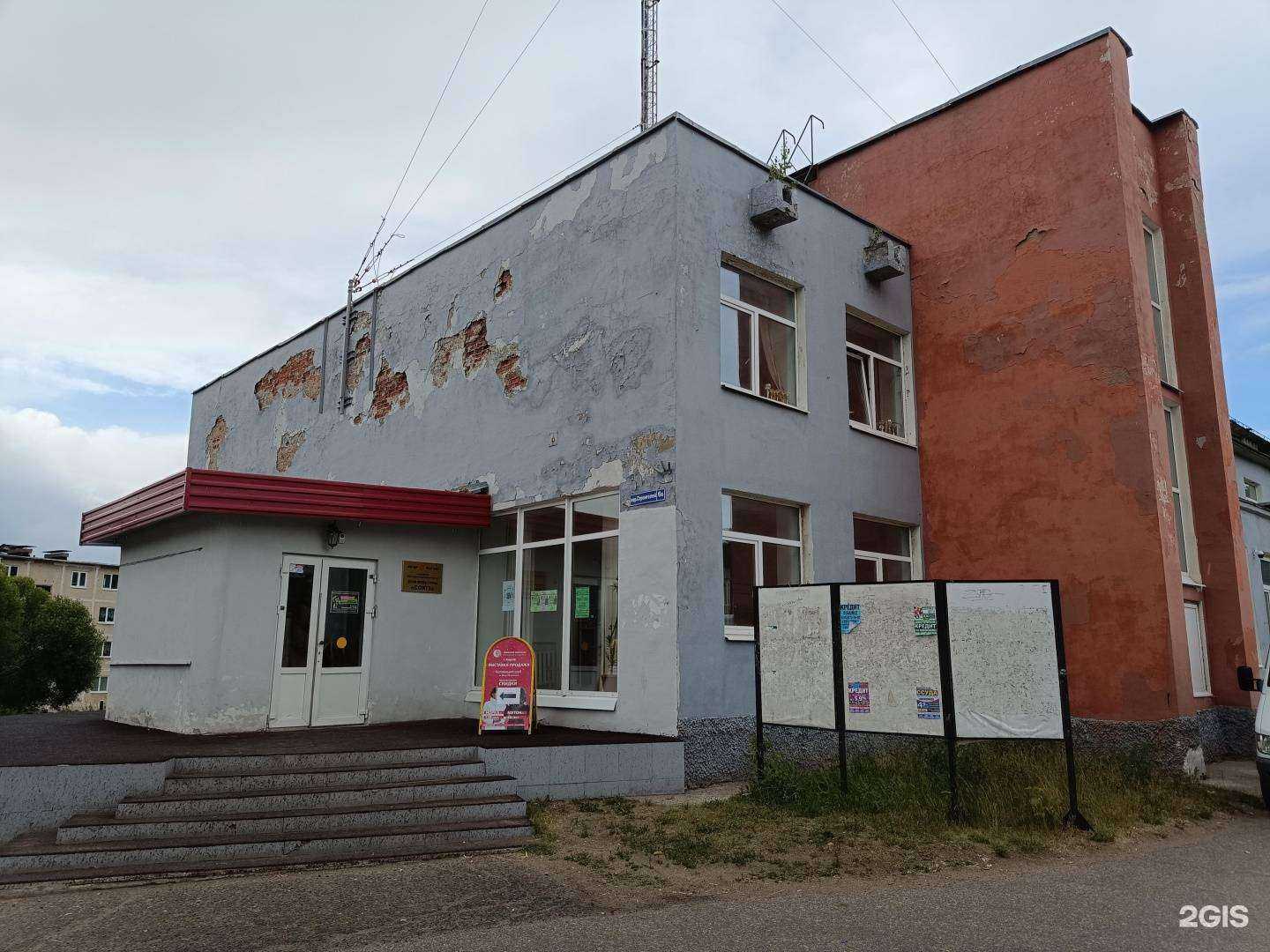 Отзывы на компанию Дуэт в Добрянке c фото - фотография 2 из 2