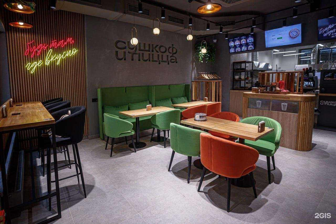 Отзывы на компанию Сушкоф и Пицца в Екатеринбурге c фото