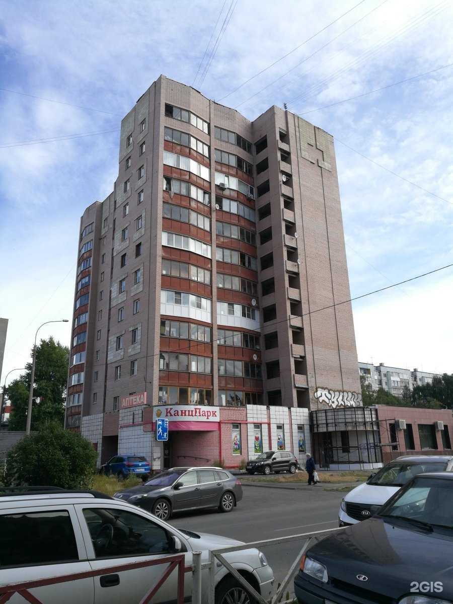 Отзывы на компанию Сознание в Архангельске c фото - фотография 2 из 2