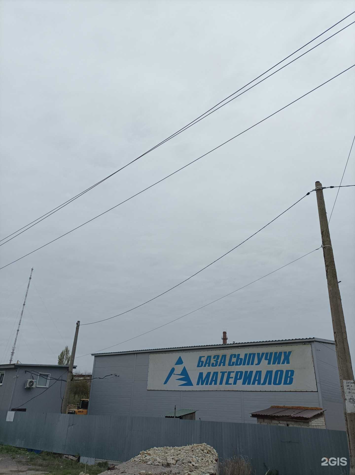 Отзывы на компанию База сыпучих материалов в г. Камышин c фото