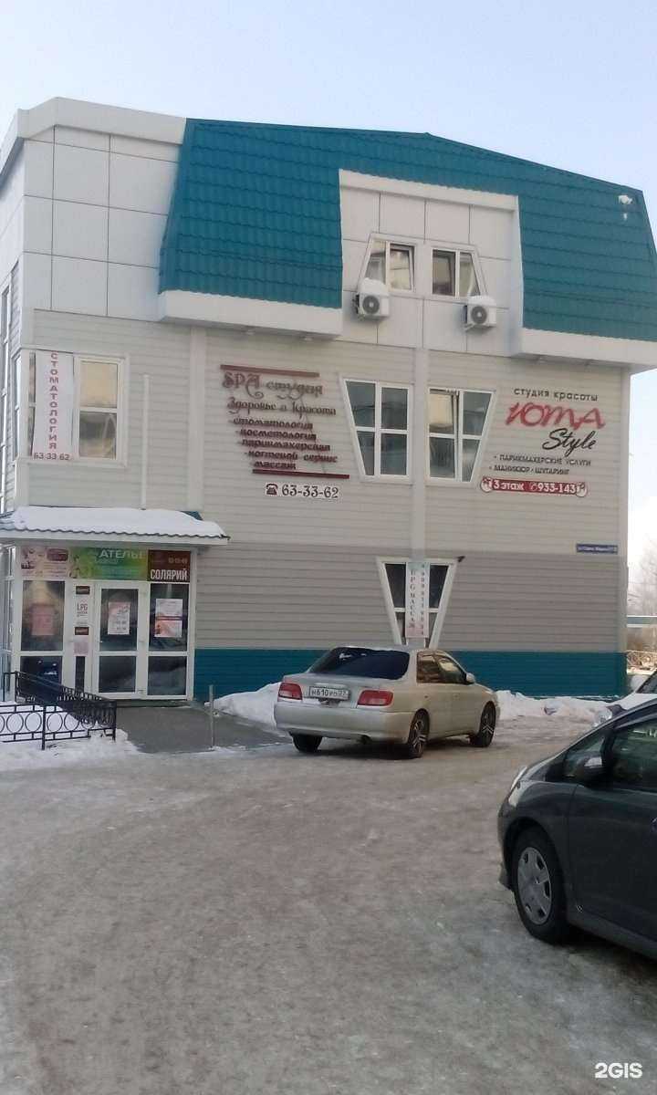 Отзывы на компанию DK Studio в Хабаровске c фото - фотография 2 из 2