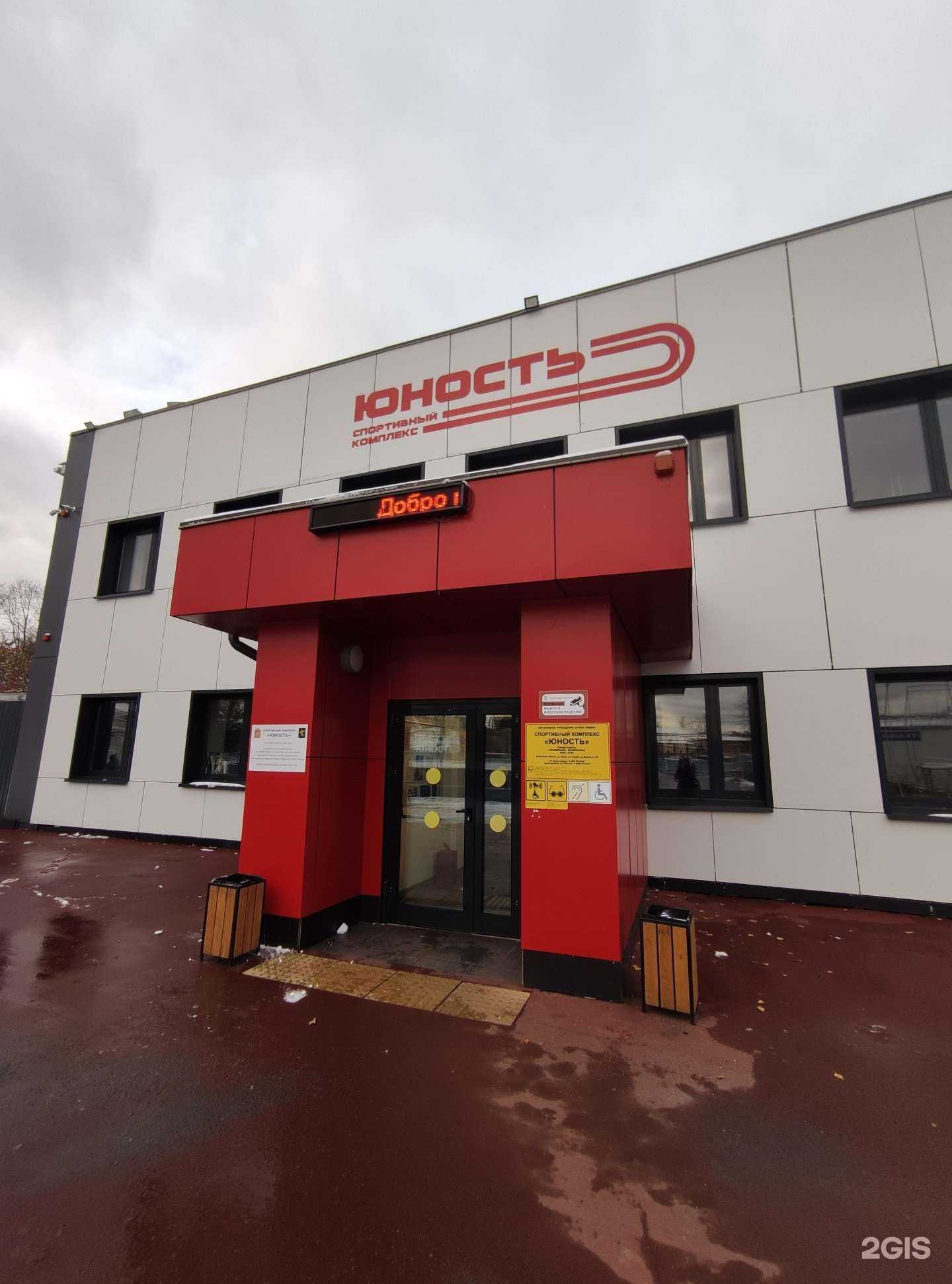 Отзывы на компанию Спортивная школа по лыжным гонкам в г. Химки c фото