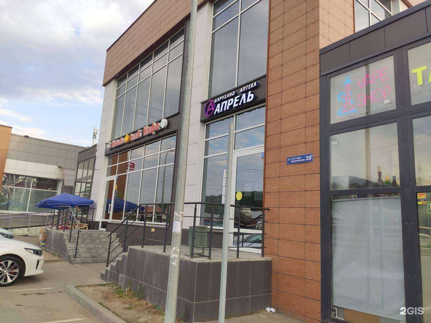 Отзывы на компанию Живая вода в Казани c фото - фотография 2 из 2