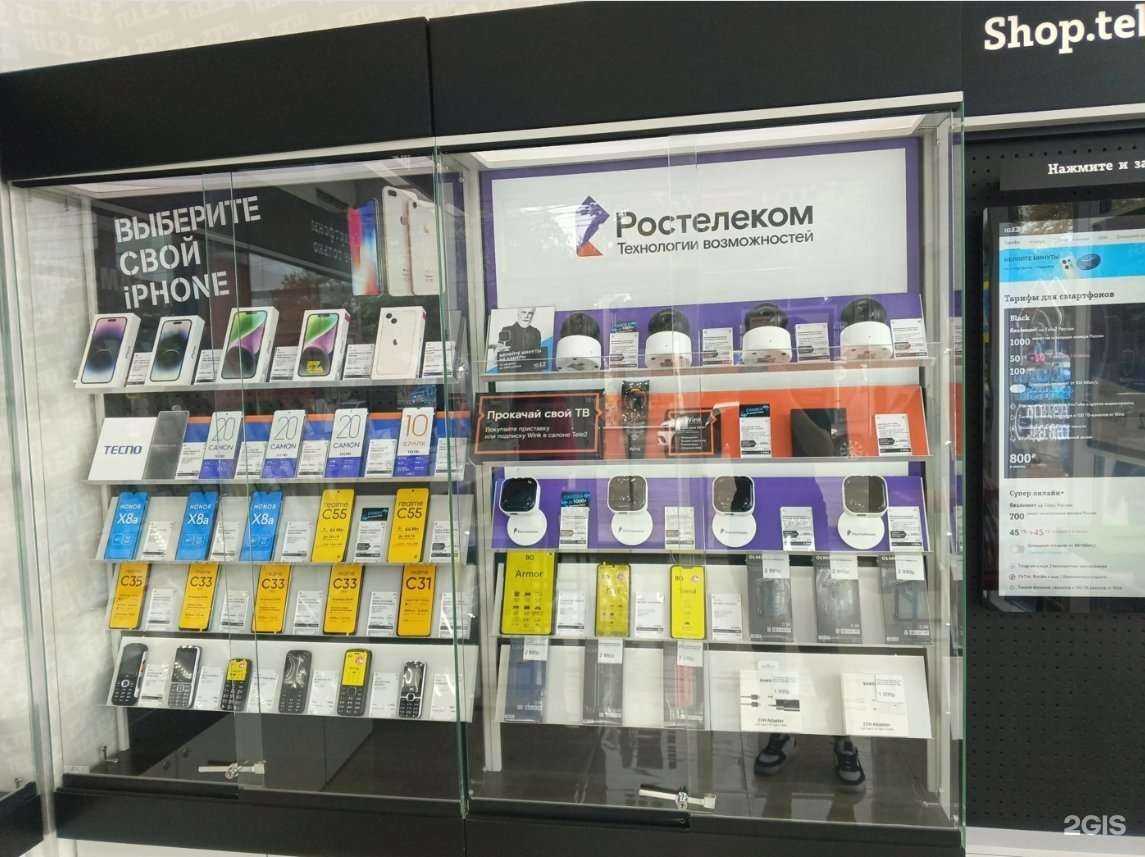 Отзывы на компанию t2 в Анапе c фото