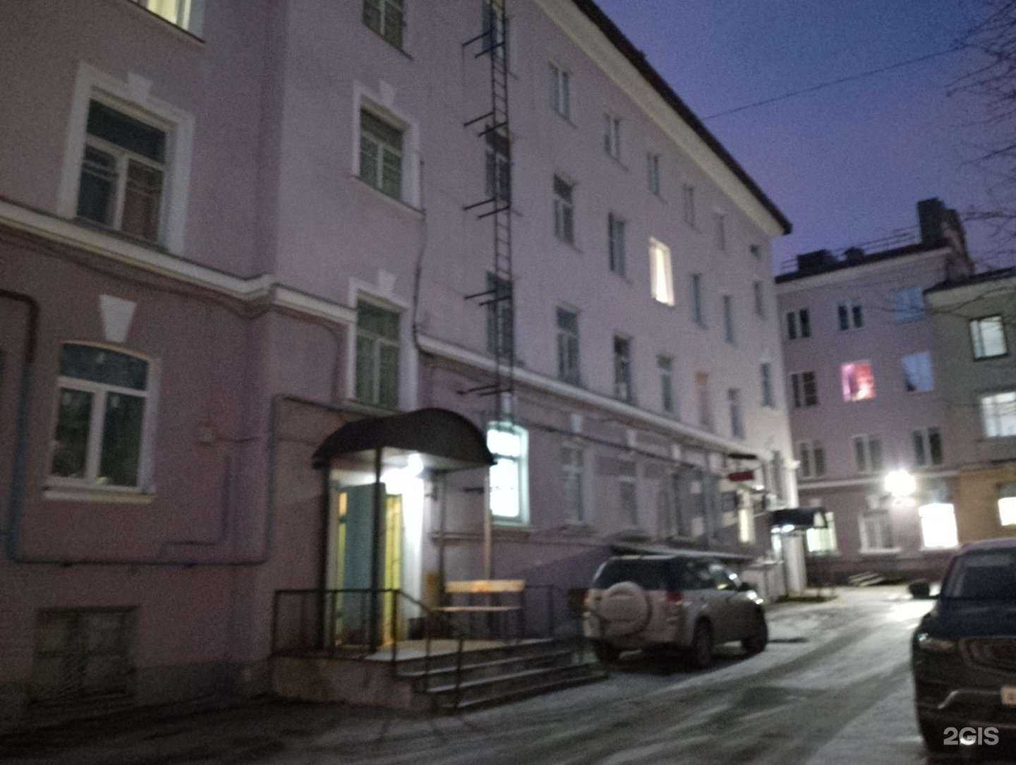 Отзывы на компанию Заря в Мурманске c фото - фотография 2 из 2