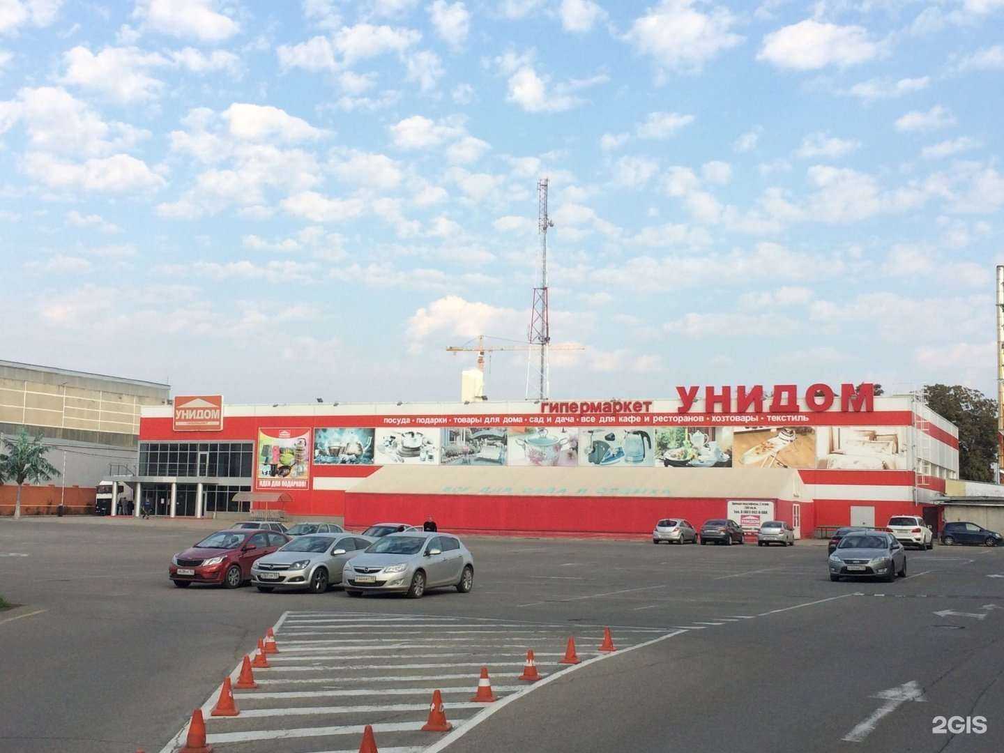 Отзывы на компанию Полы.com в Краснодаре c фото - фотография 2 из 2