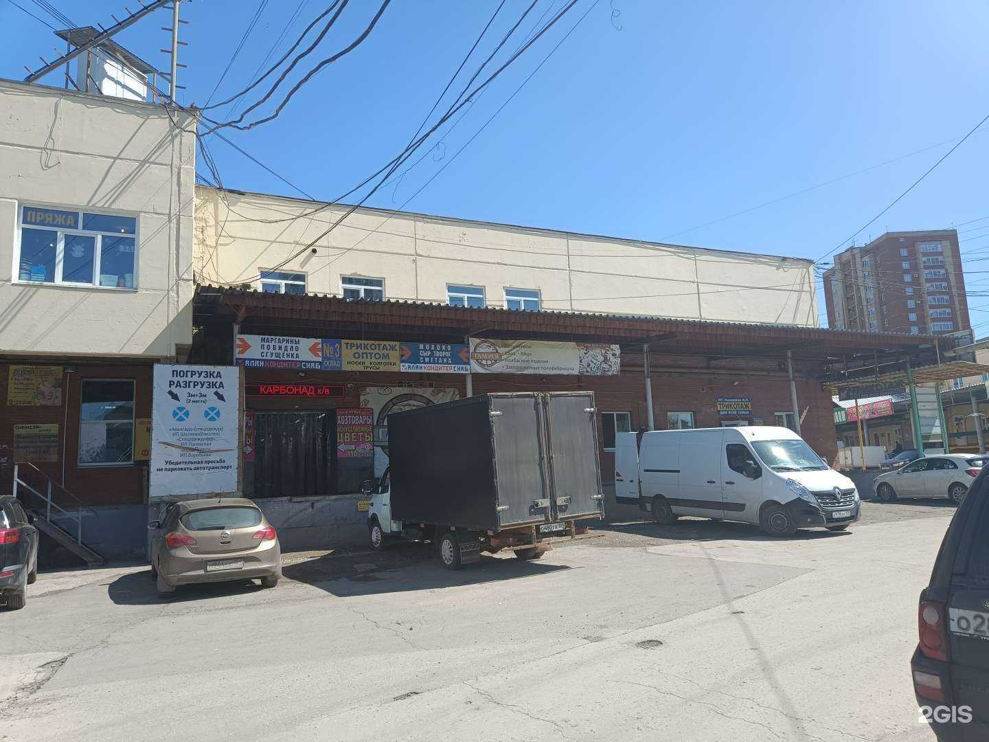 Отзывы на компанию Магазин хозяйственных товаров в Перми c фото - фотография 2 из 2