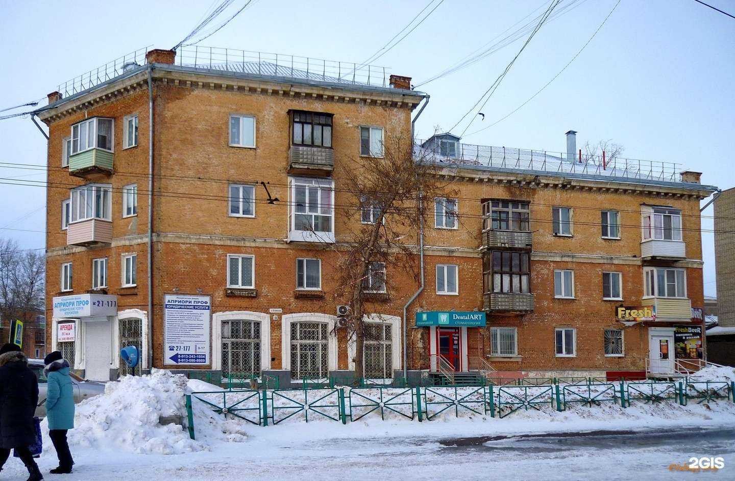 Отзывы на компанию Avenue в Рубцовске c фото - фотография 2 из 2