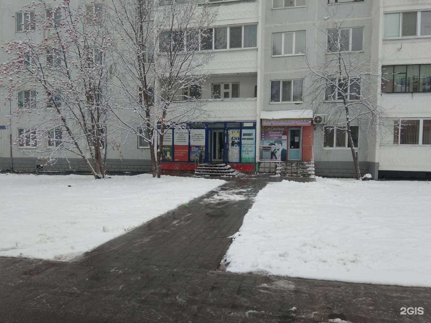 Отзывы на компанию Stock в г. Альметьевск c фото