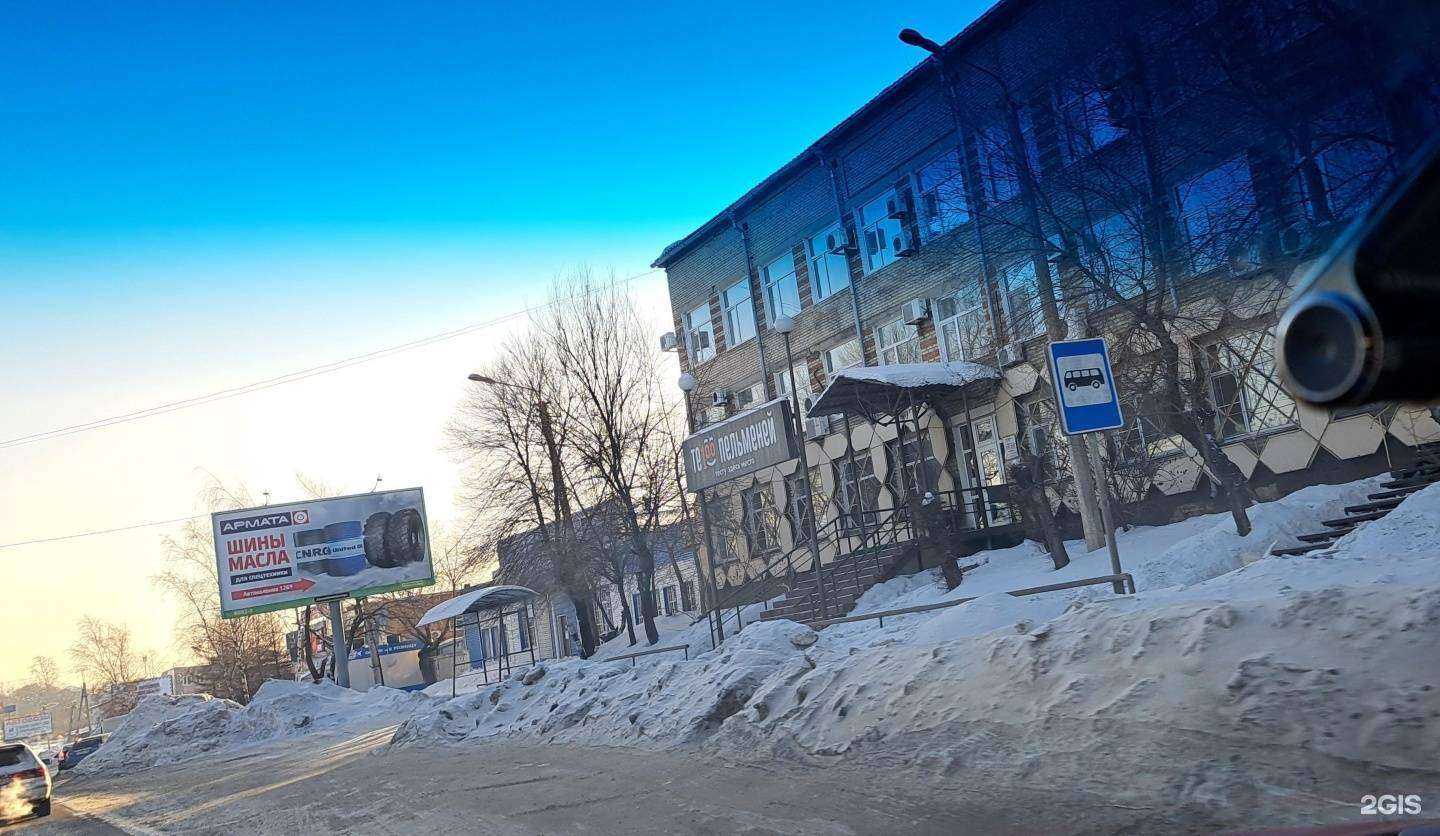 Отзывы на компанию Те100 пельменей в Хабаровске c фото