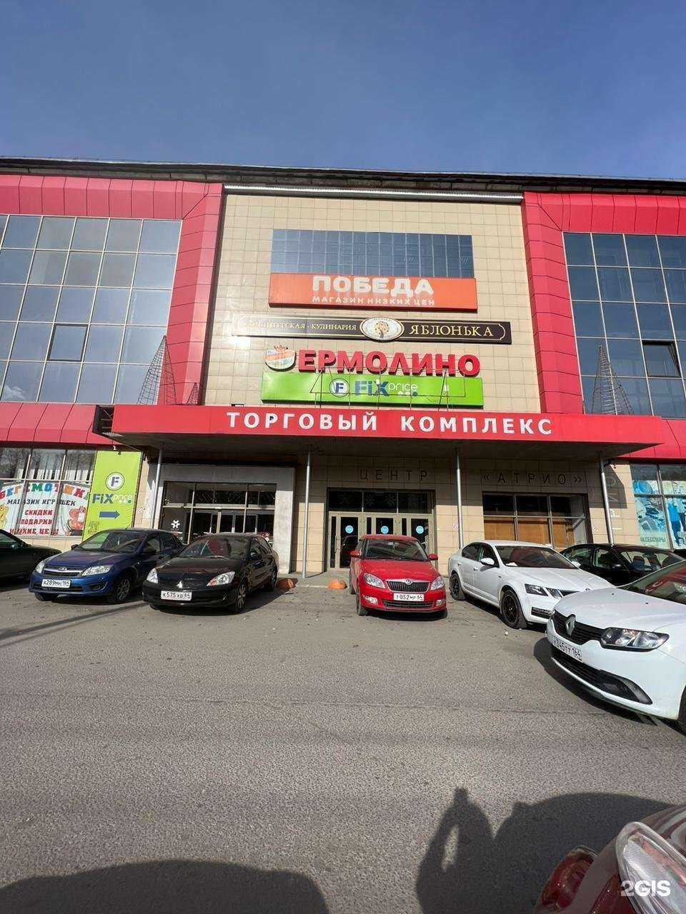 Отзывы на компанию Black в Саратове c фото