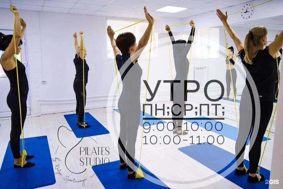 Отзывы на компанию Pilates Studio by Ks в г. Петропавловск-Камчатский c фото