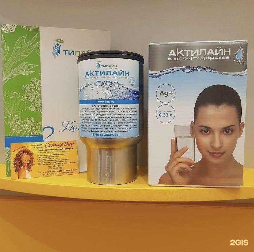 Отзывы на компанию СолнцеДар в г. Сатка c фото