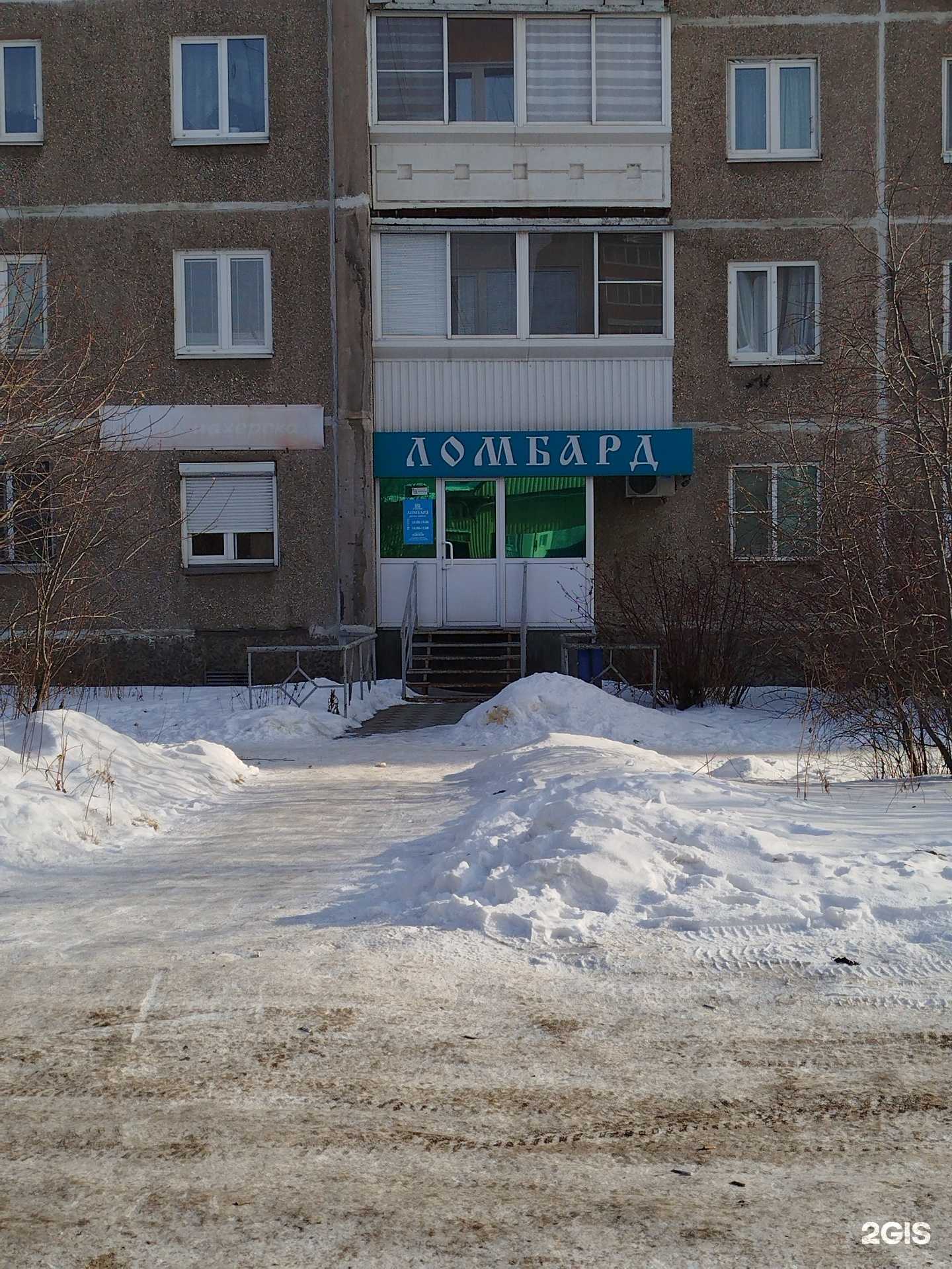 Отзывы на компанию Талисман в Нижнем Тагиле c фото