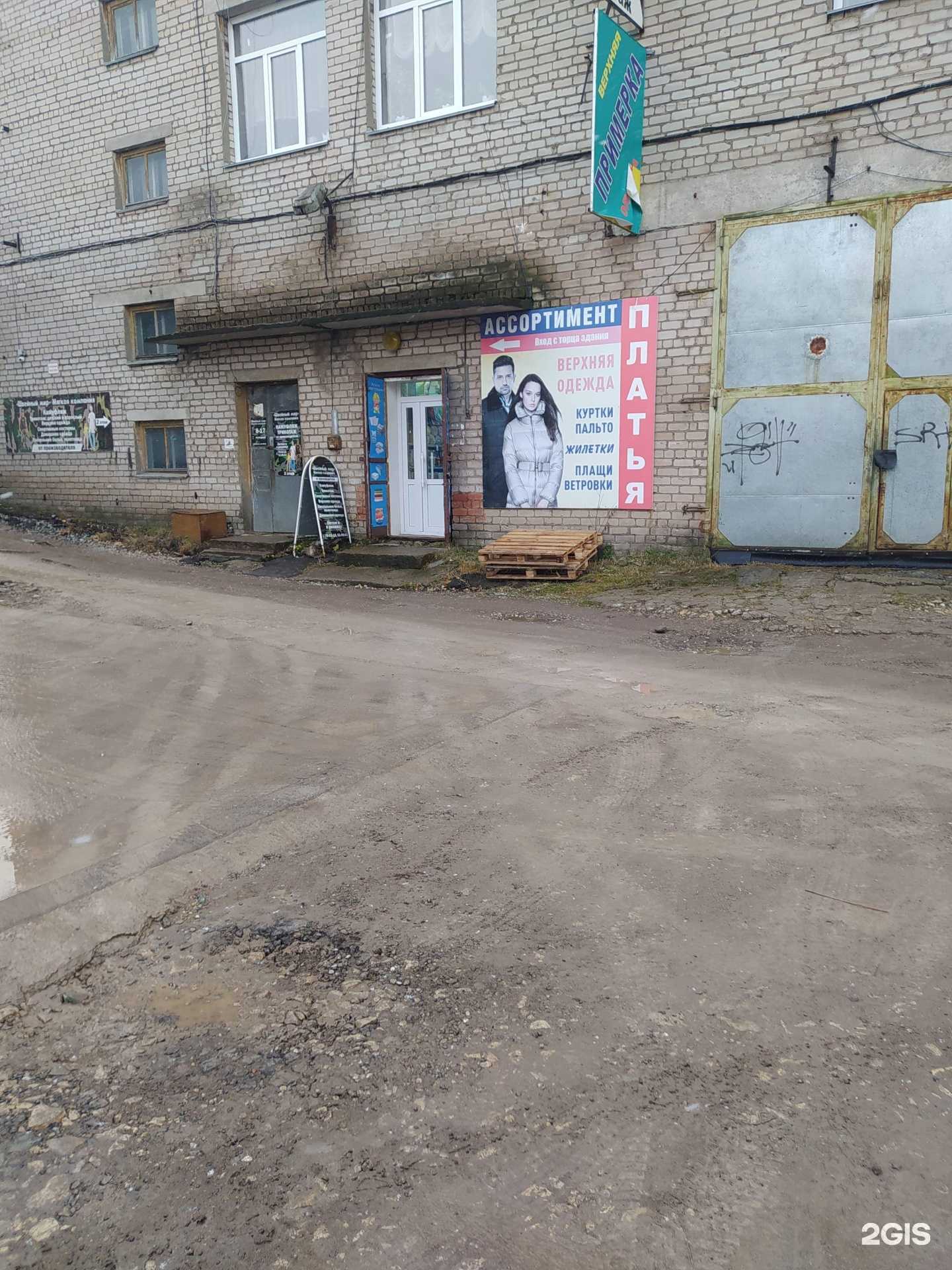 Отзывы на компанию Калейдоскоп в Кирове c фото