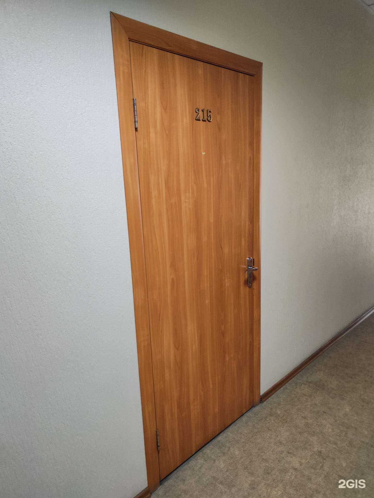 Отзывы на компанию Фдп в г. Новосибирск c фото