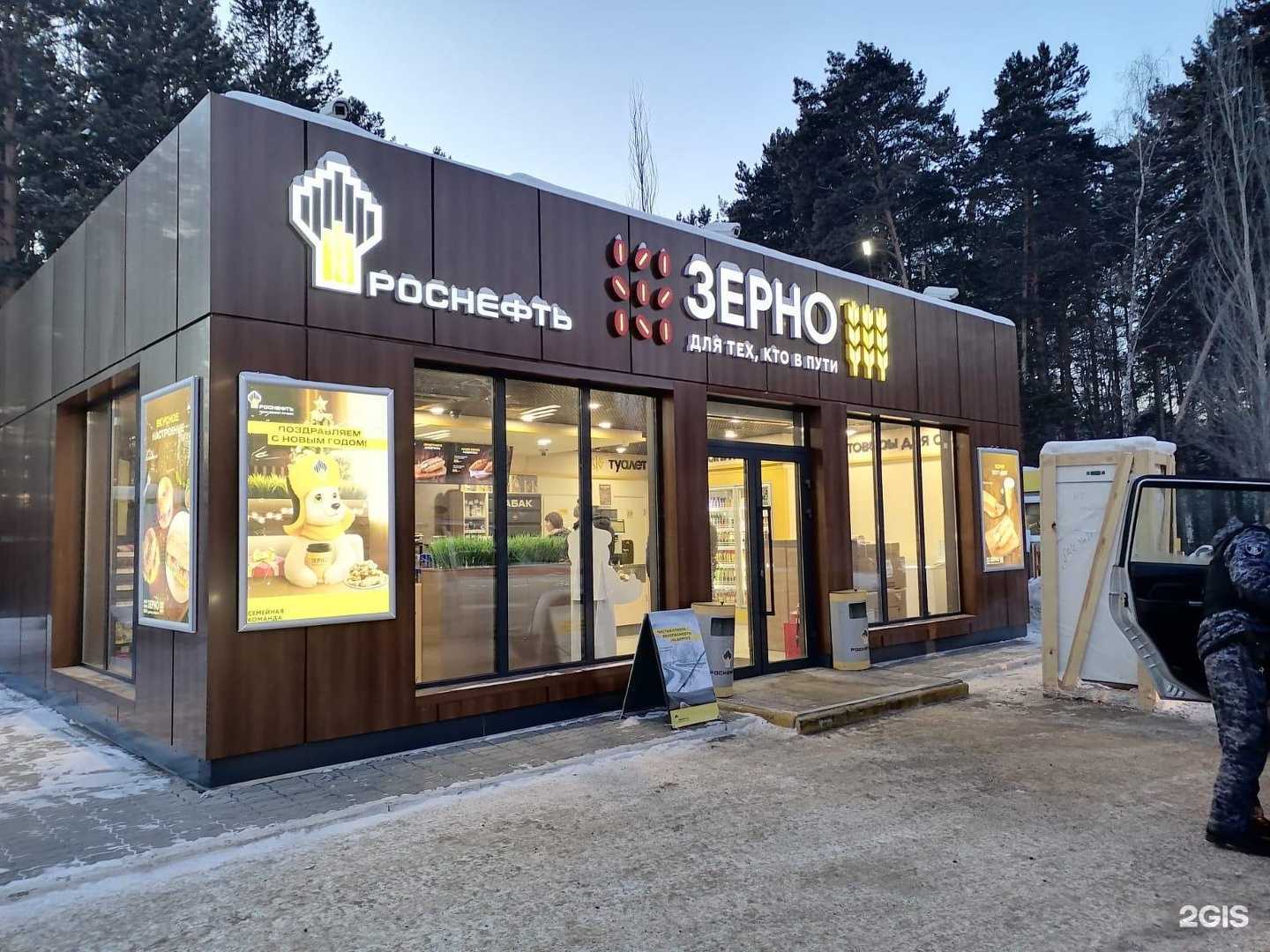 Отзывы на компанию Partner в г. Иркутск c фото