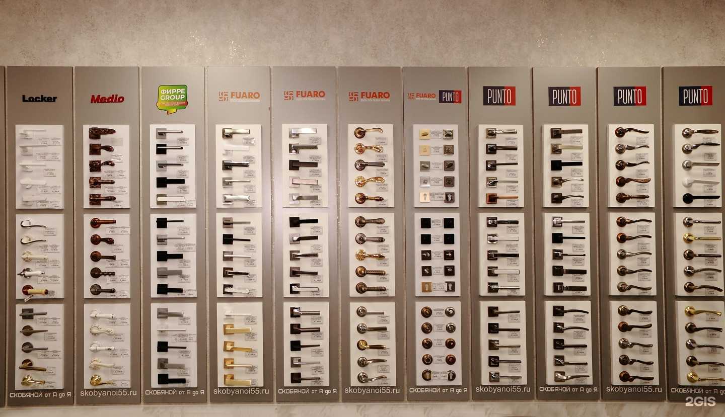 Отзывы на компанию Скобяной от А до Я в Омске c фото