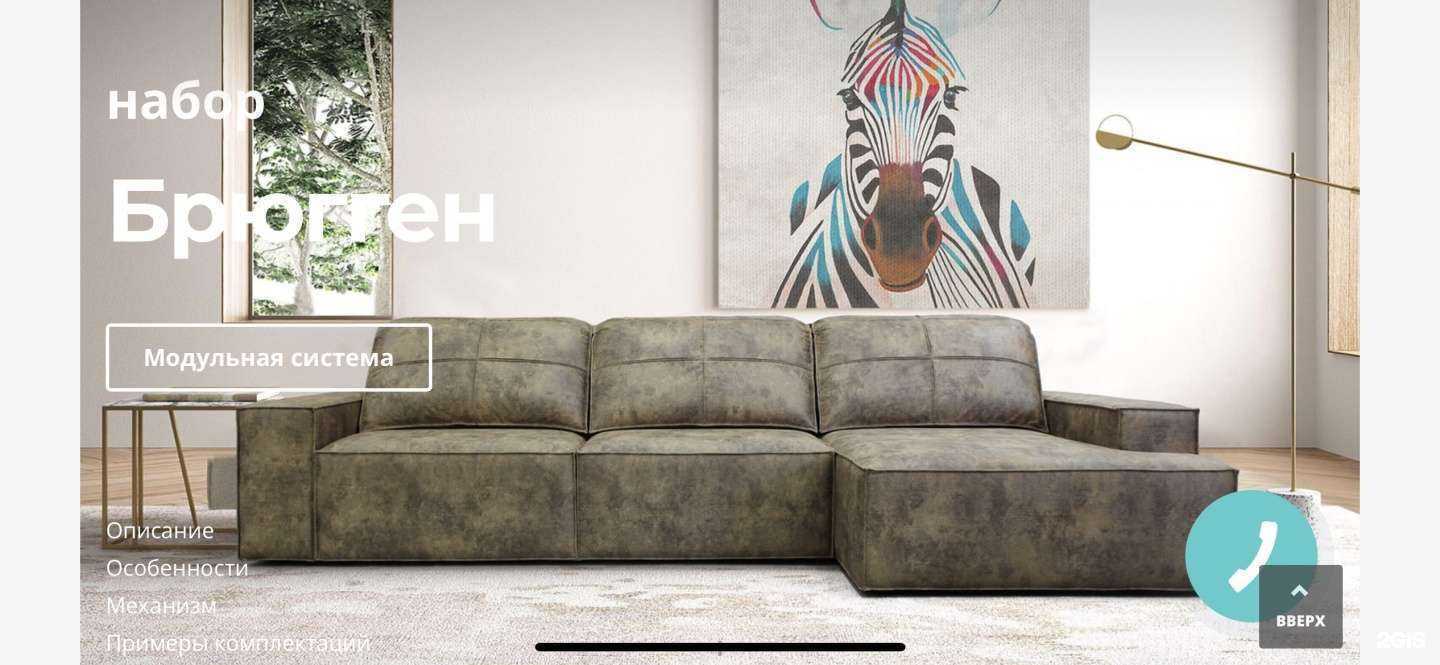 Отзывы на компанию Dream Park в Уфе c фото