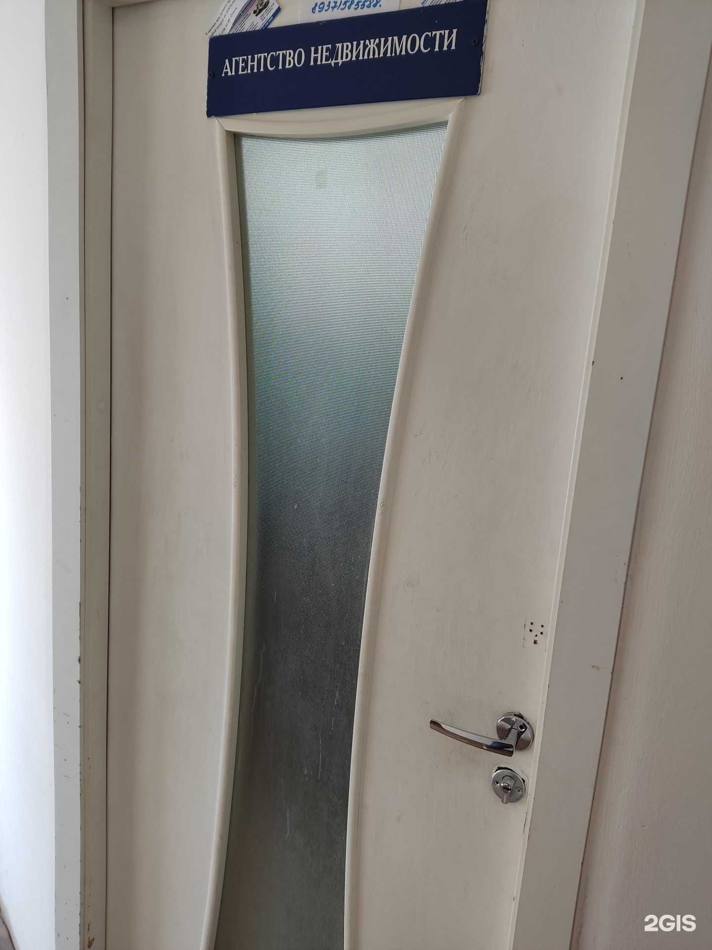 Отзывы на компанию Кредо в Уфе c фото