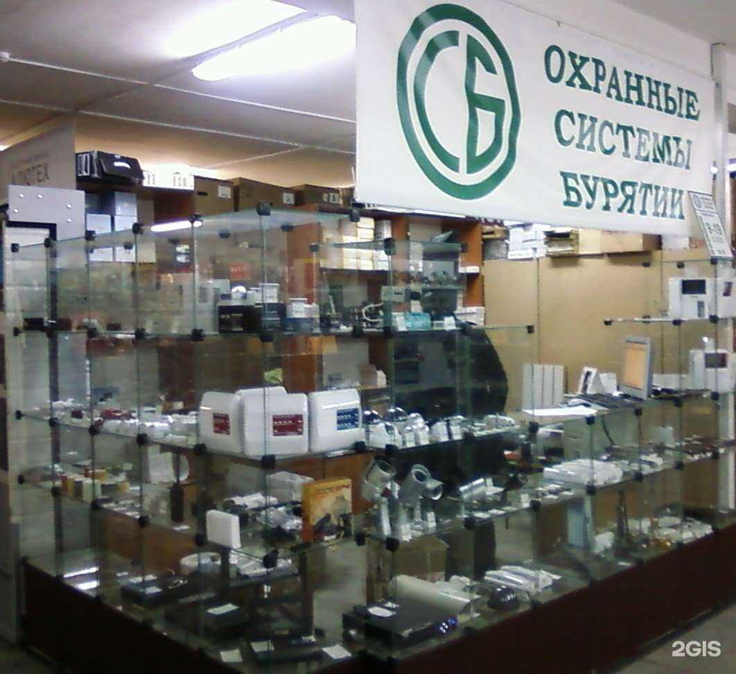 Отзывы на компанию Охранные системы Бурятии в г. Улан-Удэ c фото