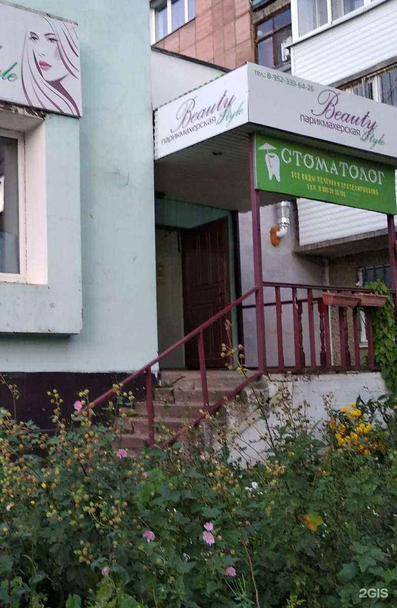 Отзывы на компанию Стоматологический кабинет в Перми c фото