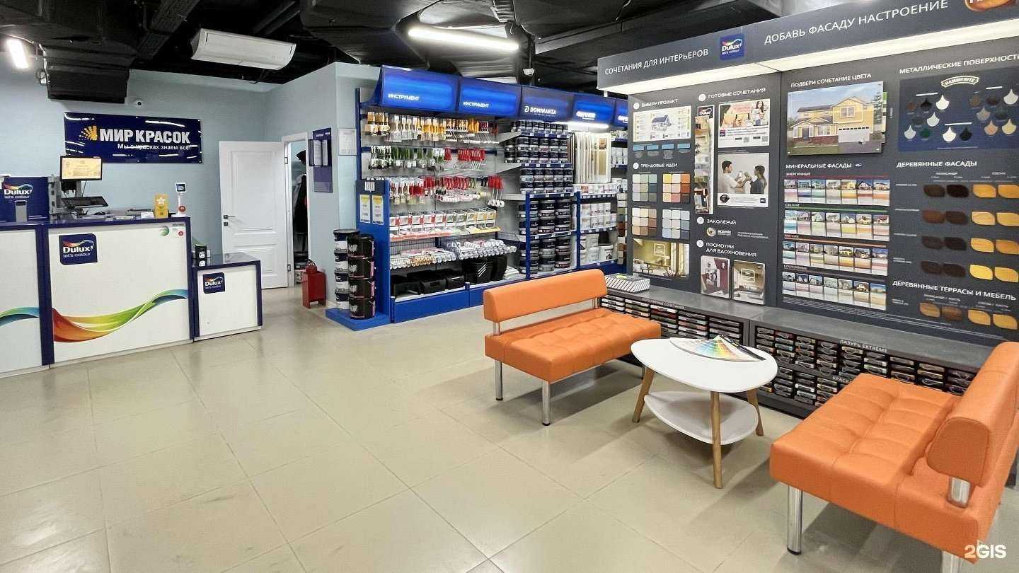 Отзывы на компанию Мир Красок в г. Владимир c фото