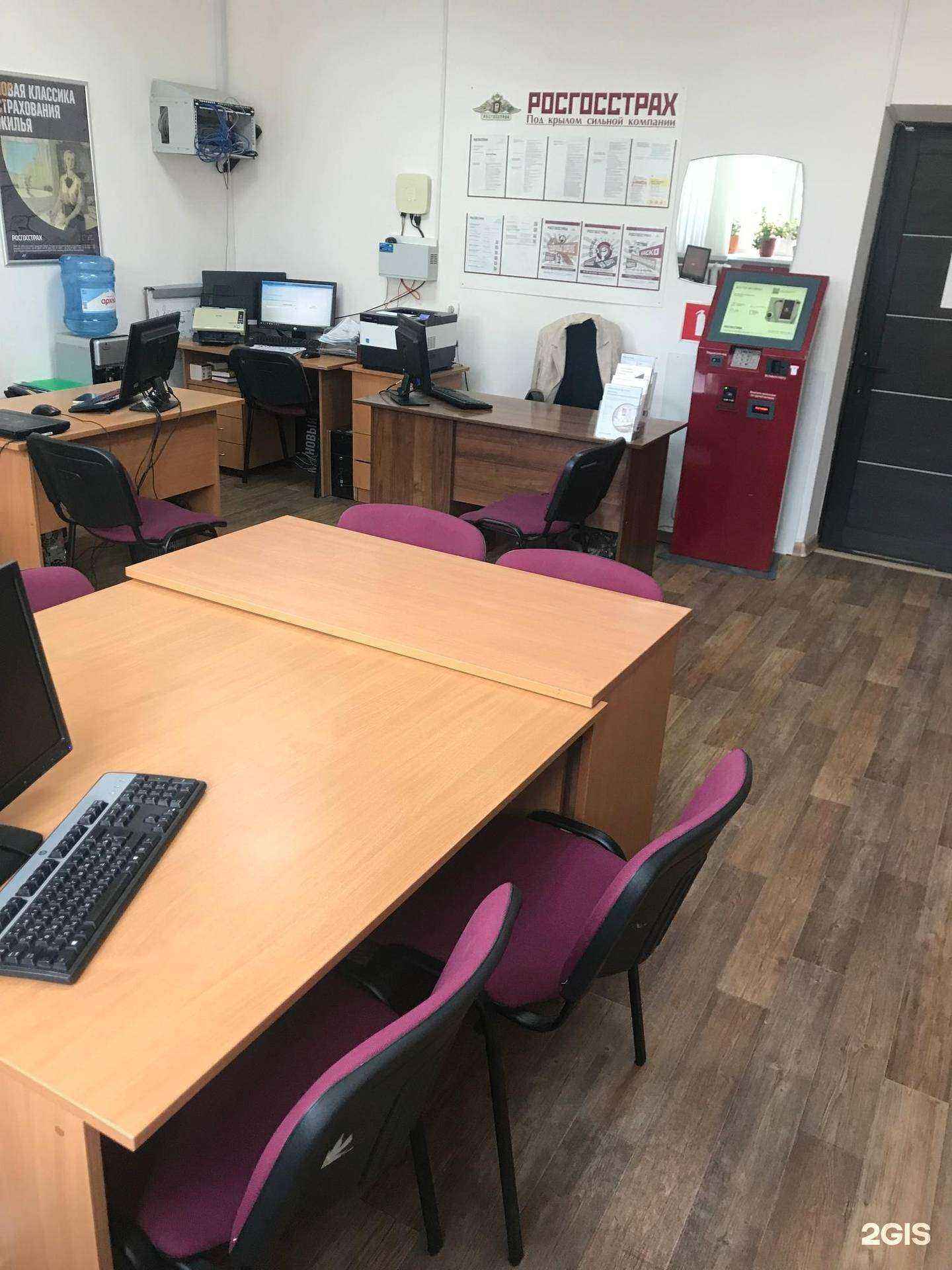 Отзывы на компанию Росгосстрах в г. Ейск c фото