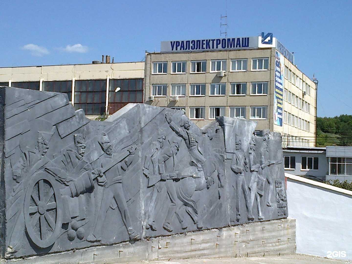 Отзывы на компанию Уралэлектромаш в Каменске-Уральском c фото