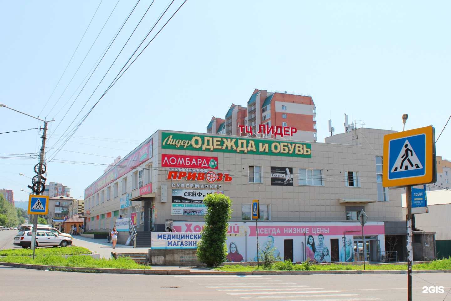 Отзывы на компанию ЗооТерра в Чите c фото - фотография 2 из 2