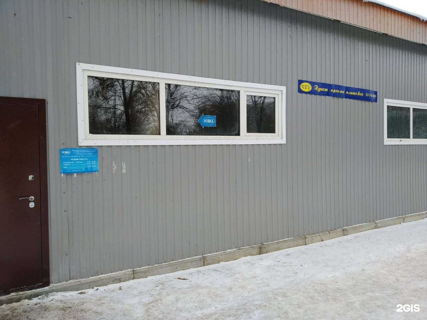 Отзывы на компанию Кустовой вычислительный центр в Рязани c фото