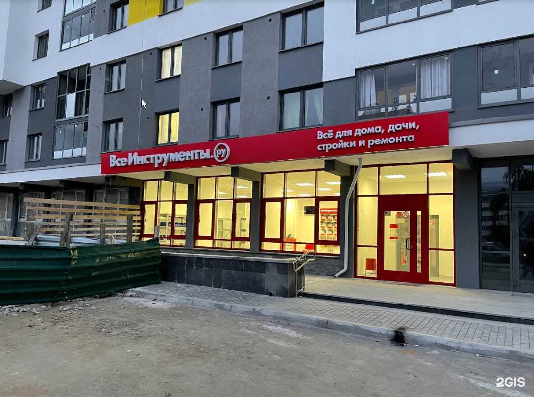 Отзывы на компанию ВсеИнструменты.ру в г. Верхняя Пышма c фото