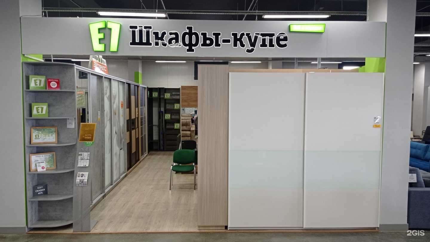 Отзывы на компанию Е1 в Нижнем Новгороде c фото