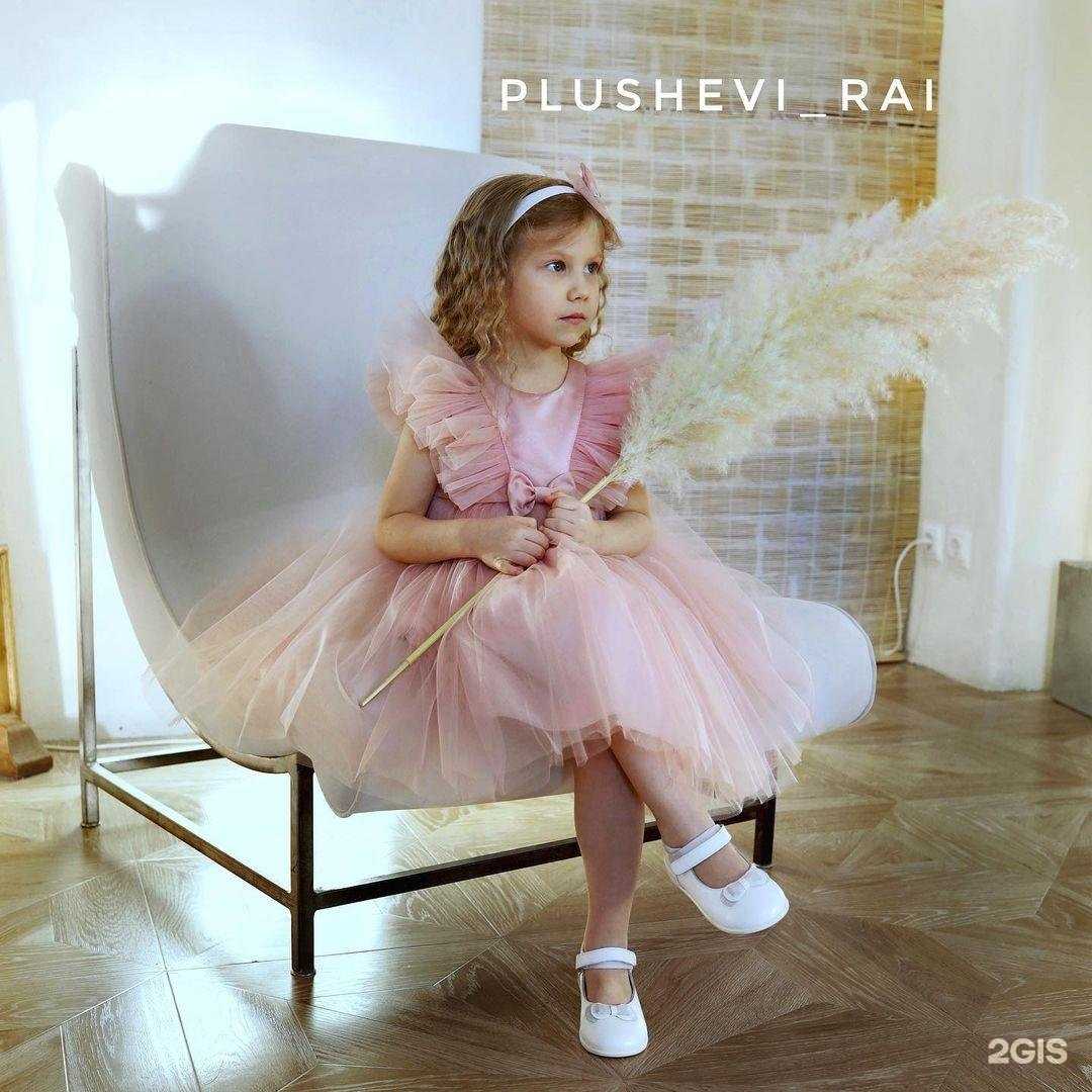 Отзывы на компанию Плюшевый рай в г. Тюмень c фото