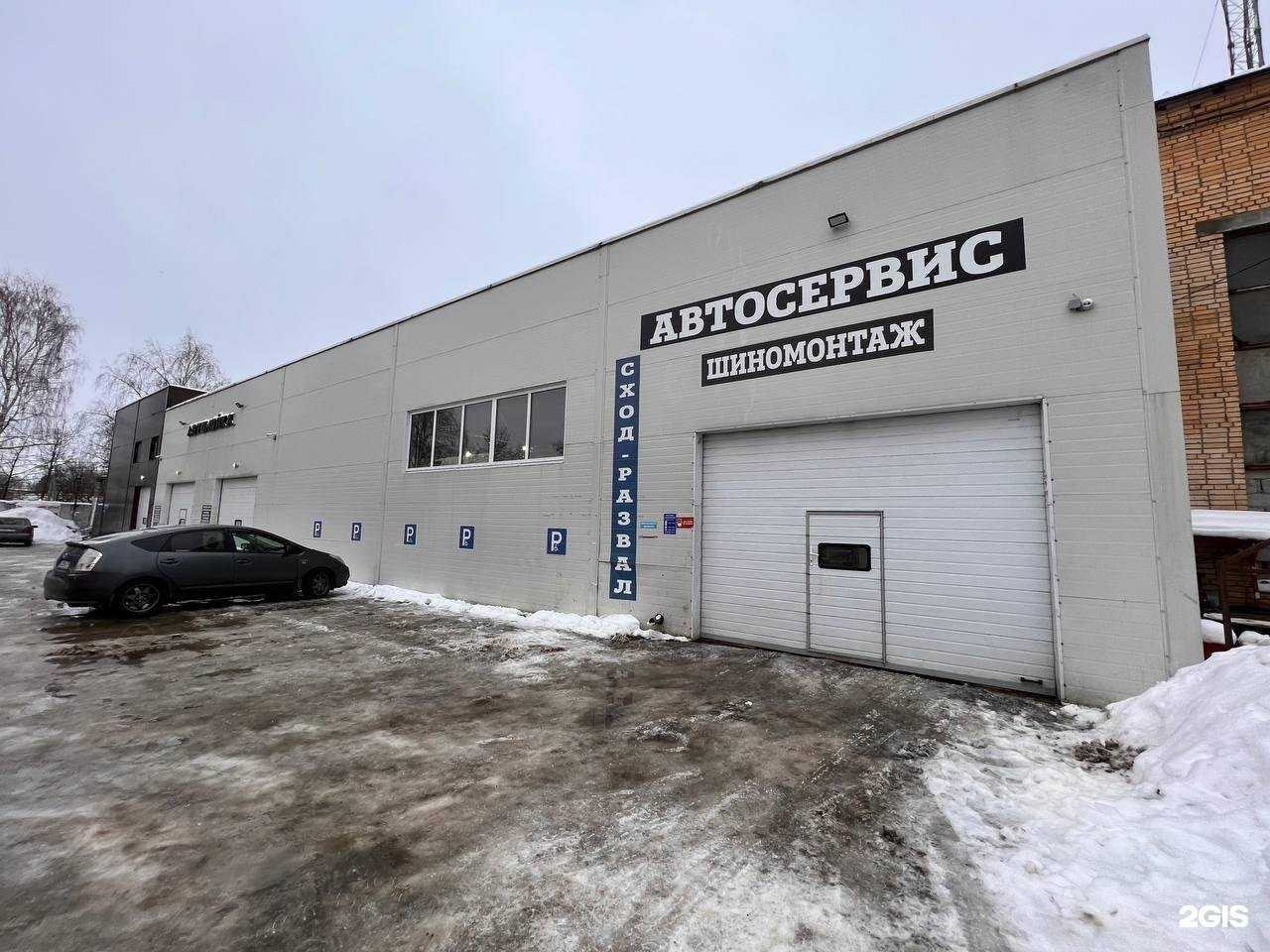 Отзывы на компанию Лаконик в г. Звенигород c фото