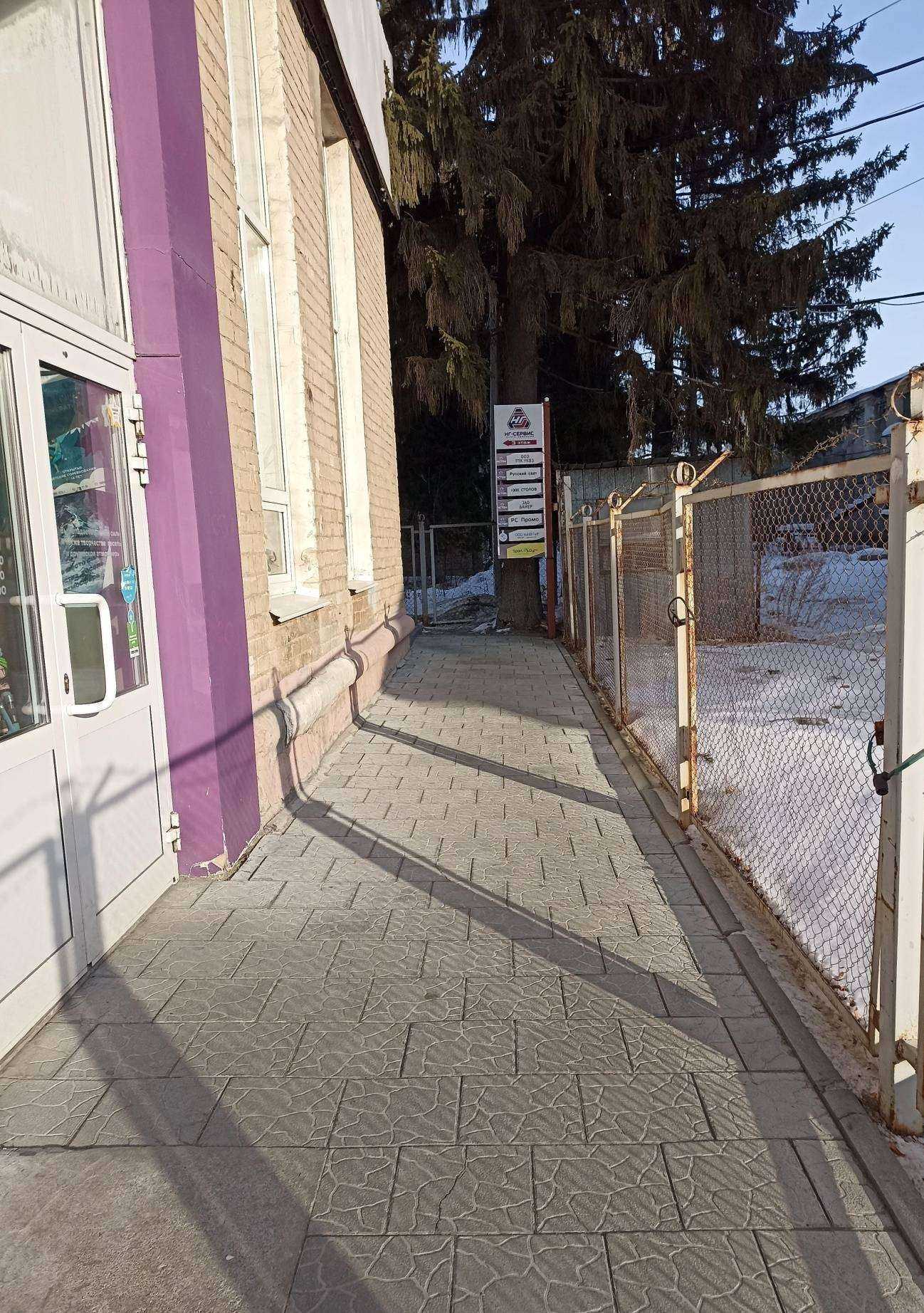 Отзывы на компанию НГ-Сервис в Челябинске c фото