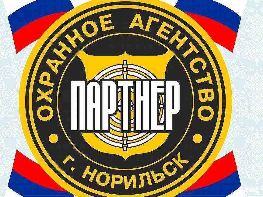 Отзывы на компанию Партнер в Норильске c фото